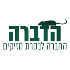 עידו אנקרי החברה לבקרת מזיקים